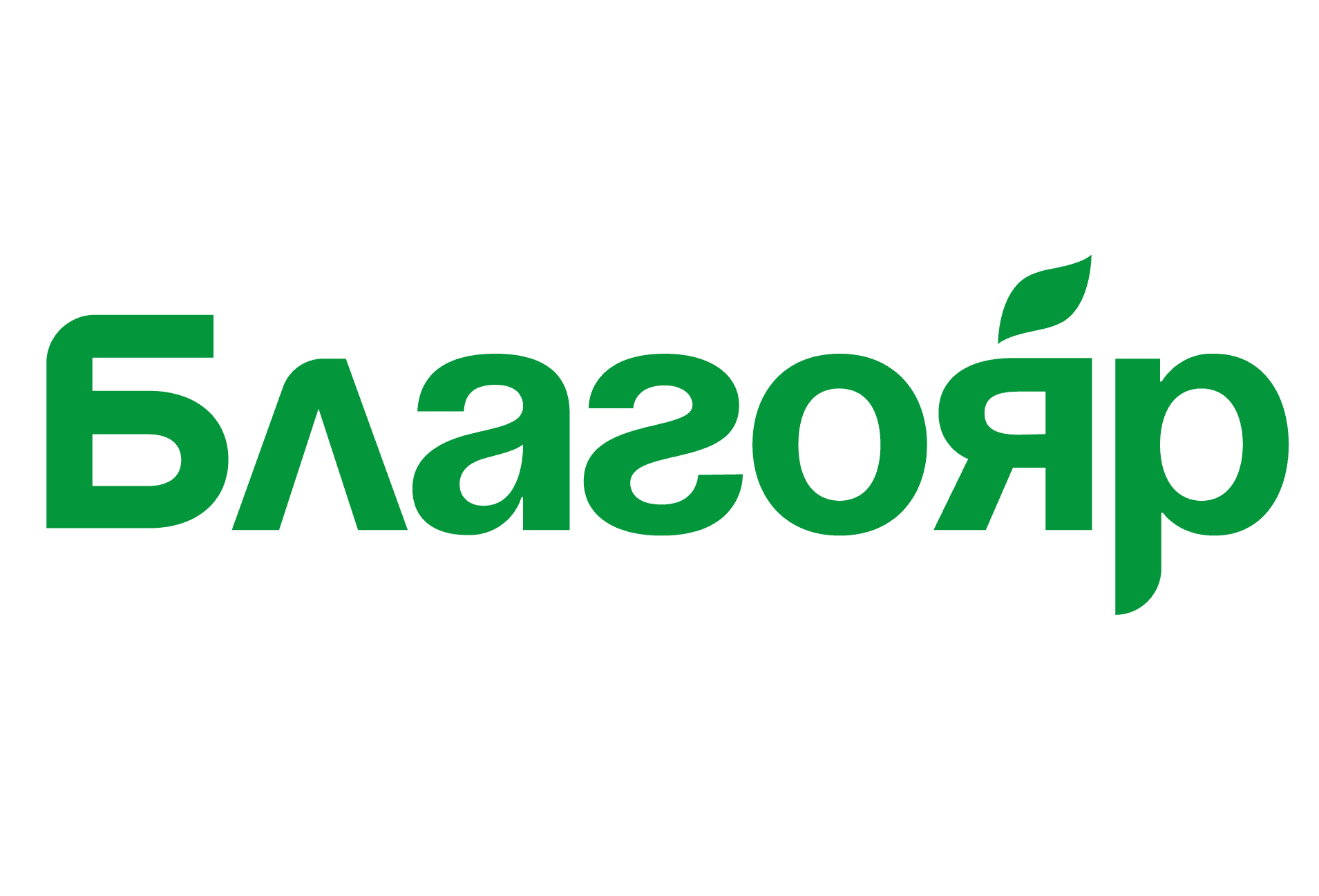 Благояр
