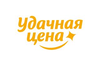 Удачная цена