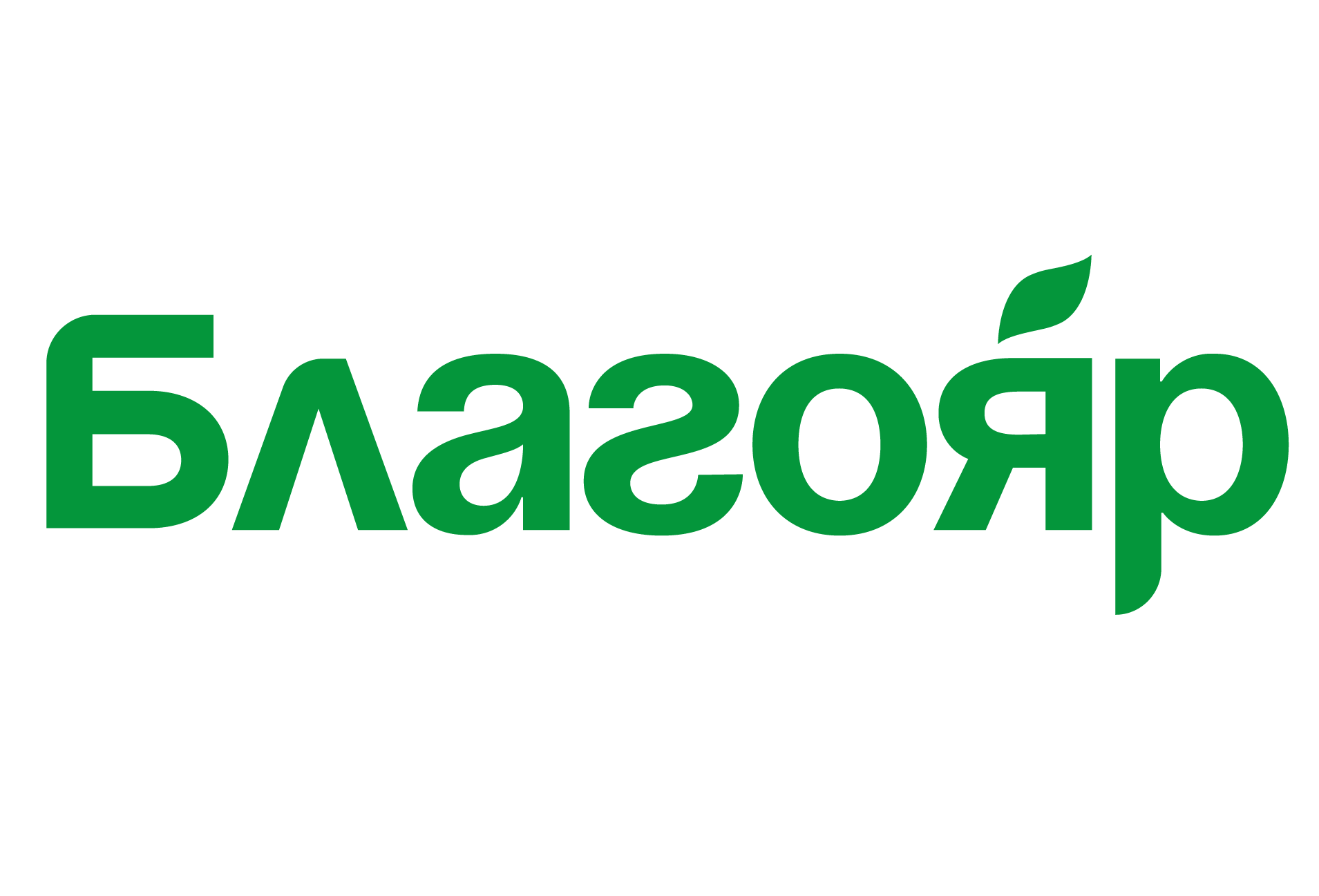 Благояр
